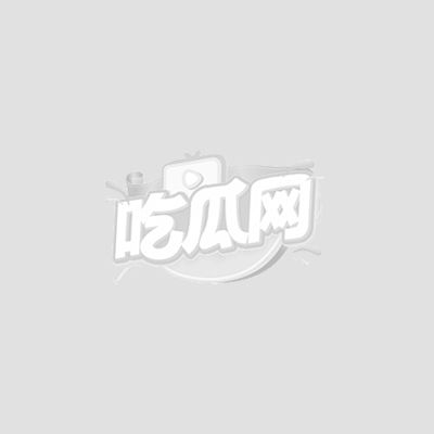 网传辽宁工业大学郭奕婷露脸视频2